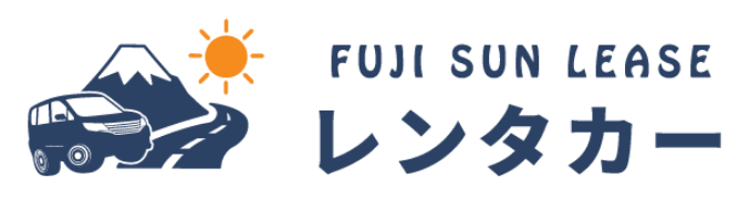 FUJI SUN LEASE［公式］